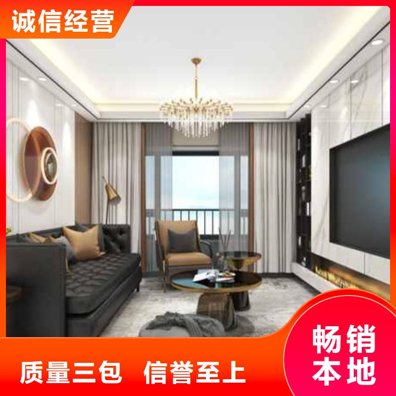 竹木纤维集成墙板怎么安装