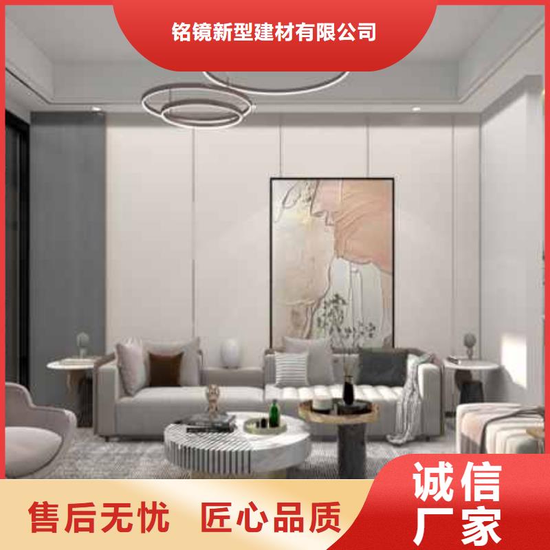 优质家装竹木纤维集成墙板工字怎么安装库存充足