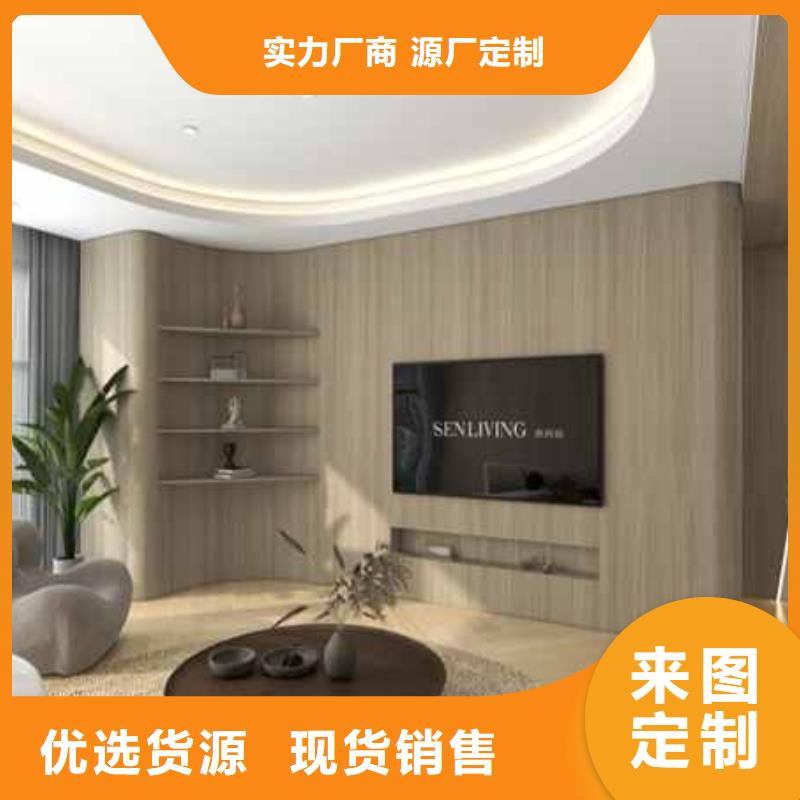 竹木纤维集成墙板厂家地址价格