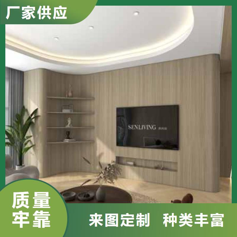 护墙板怎么安装哪家好