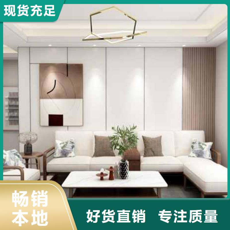 护墙板品牌十大排名厂家-价格低