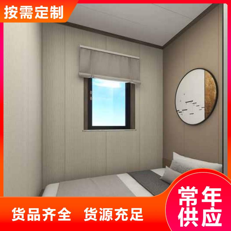 碳晶板是什么材质全国供货