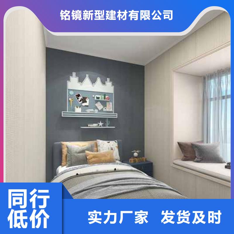 竹炭大板是什么成分组成质量为本