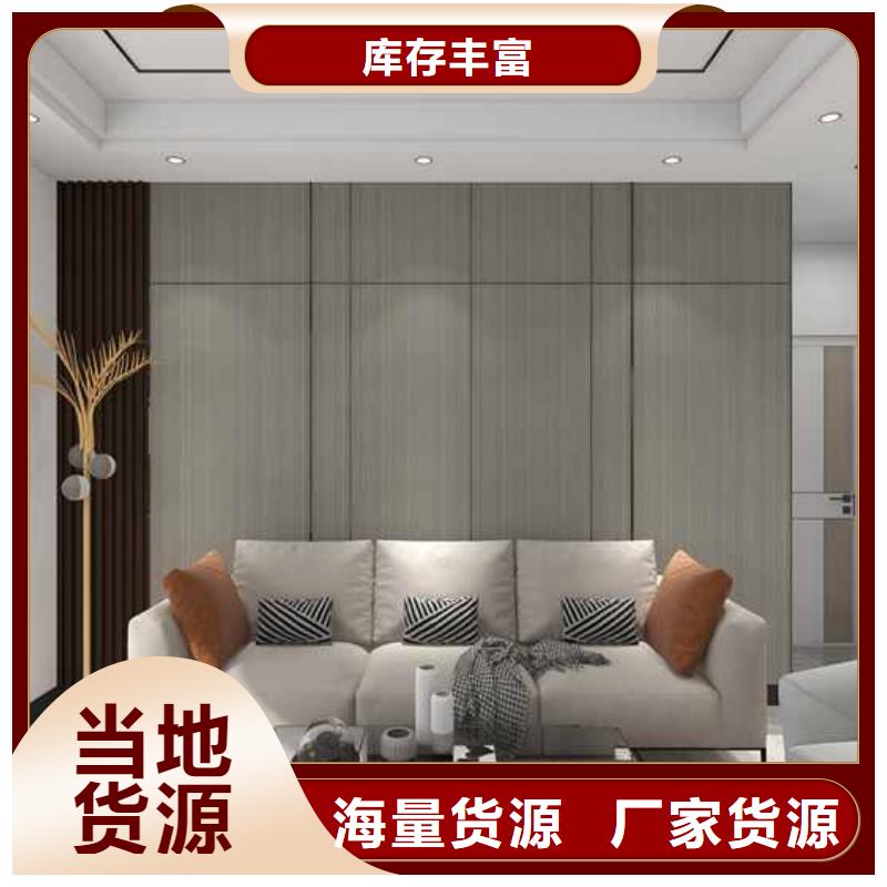 木饰面墙板一般多少钱一平方生产厂家-库存充足
