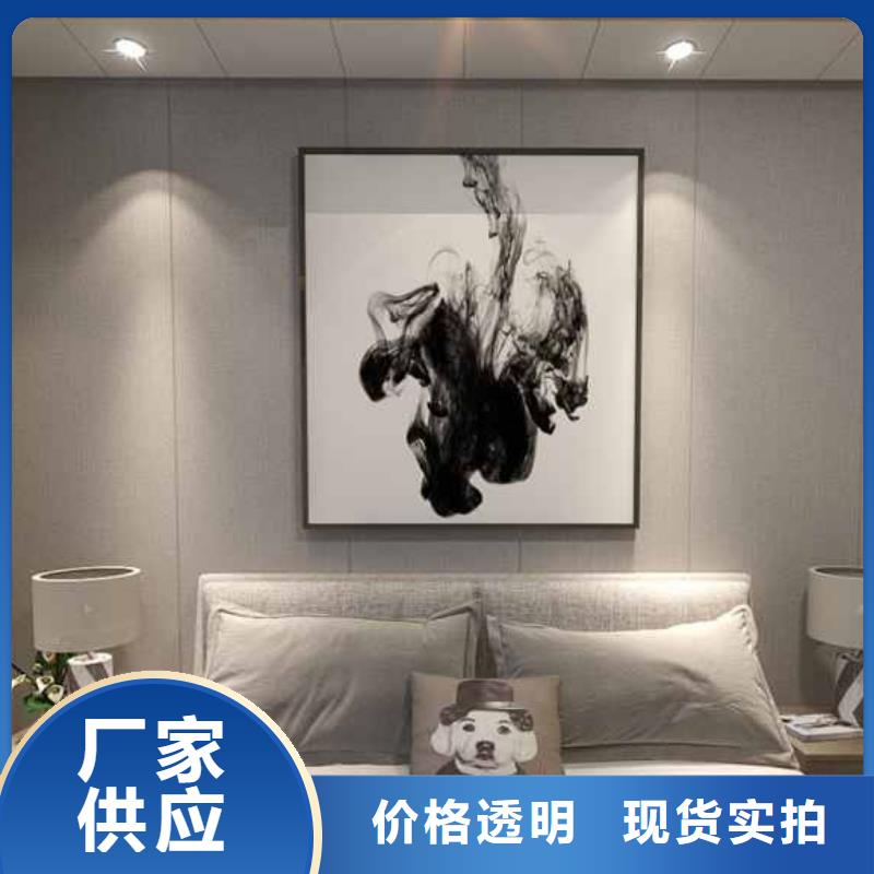 碳晶板是什么材料优缺点免费咨询
