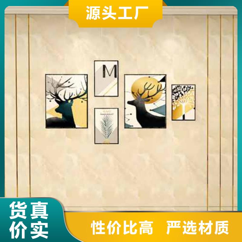 可定制的碳晶板装修的优缺点有哪些实体厂家