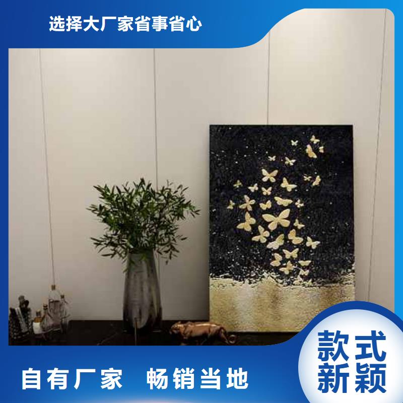 现货供应碳晶板全屋装修的利和弊_精选厂家