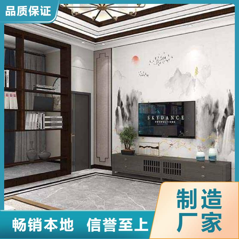 诚信的碳晶板的优缺点厂家
