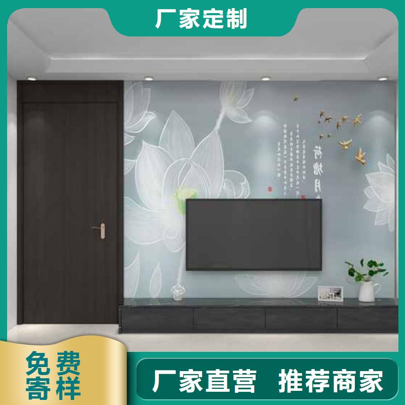 碳晶板全屋整装库存充足