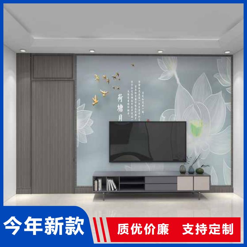 碳晶板全屋整装口碑好