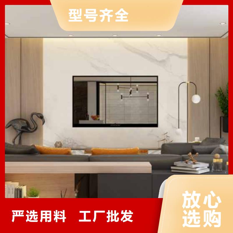 碳晶板全屋整装口碑好