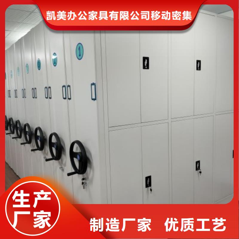 行业内的集中竞争态势【凯美】档案资料库智能密集柜