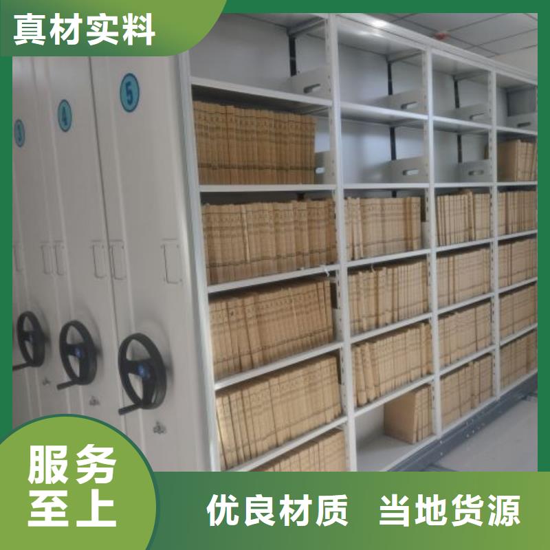 联系人【凯美】底图密集架