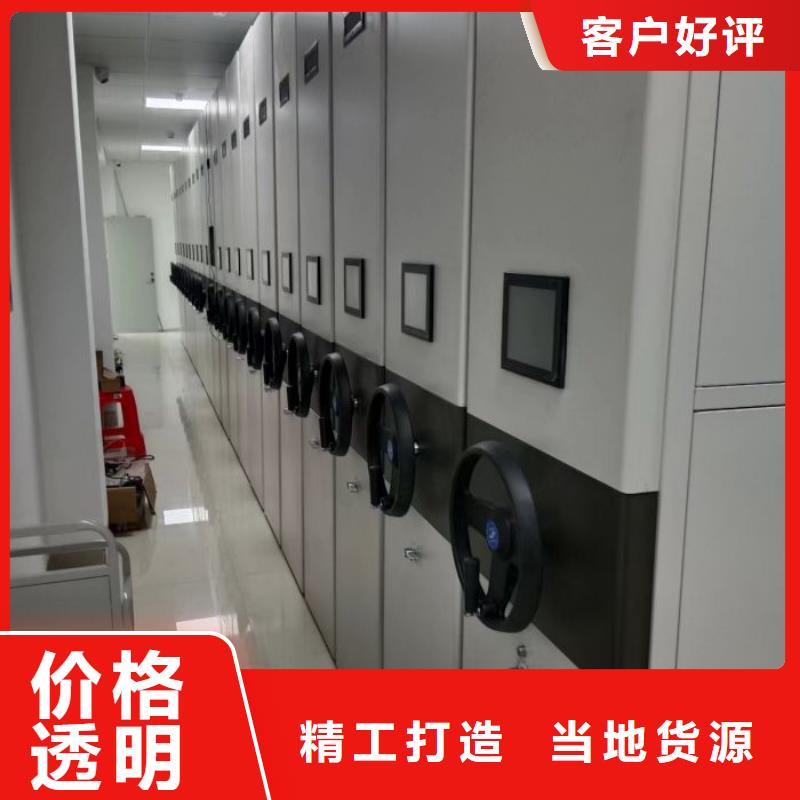 联系人【凯美】底图密集架