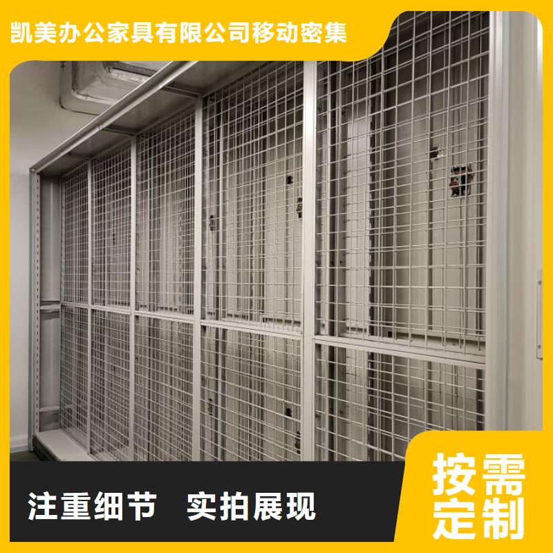 手摇式密集柜-诚信为本