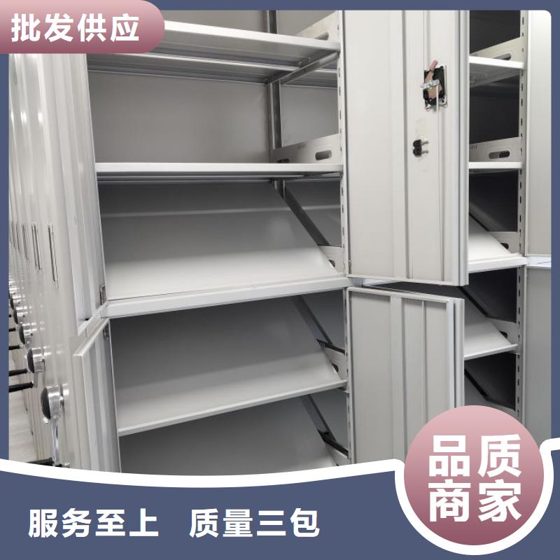 联系人【凯美】底图密集架