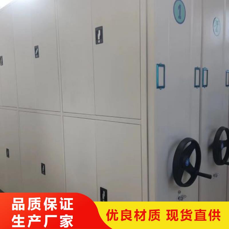 技术争先【凯美】手动密集档案架