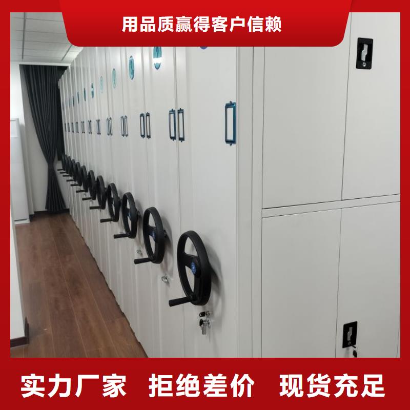 实惠的【凯美】档案室手摇密集架