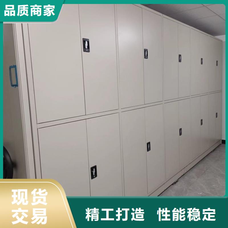 相传【凯美】档案资料库密集柜