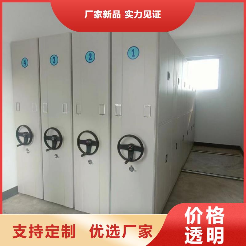 技术争先【凯美】手动密集档案架