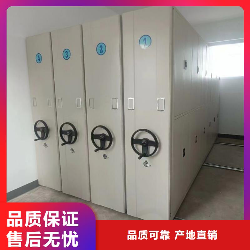 实惠的【凯美】档案室手摇密集架