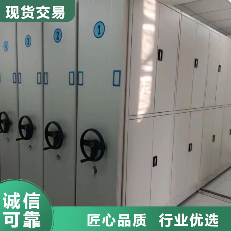 实惠的【凯美】档案室手摇密集架
