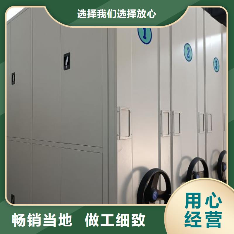 技术争先【凯美】手动密集档案架