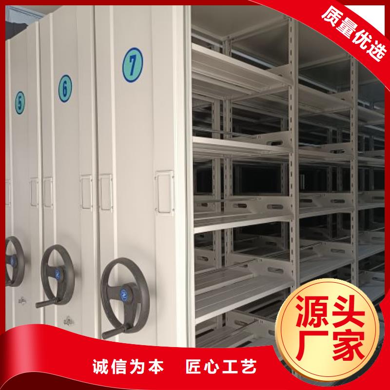技术争先【凯美】手动密集档案架