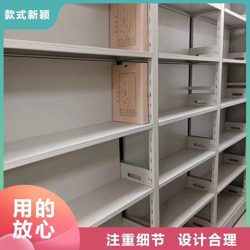 销售专卖【凯美】移动档案文件架