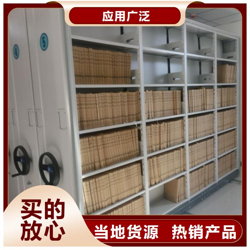 欢迎来电【凯美】标本密集柜
