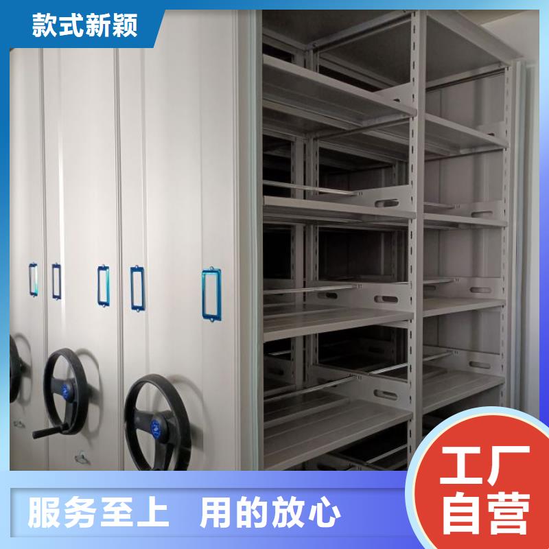 技术争先【凯美】手动密集档案架