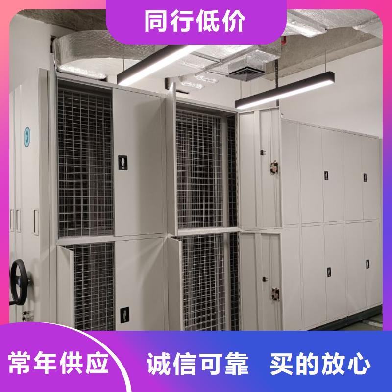 实惠的【凯美】档案室手摇密集架