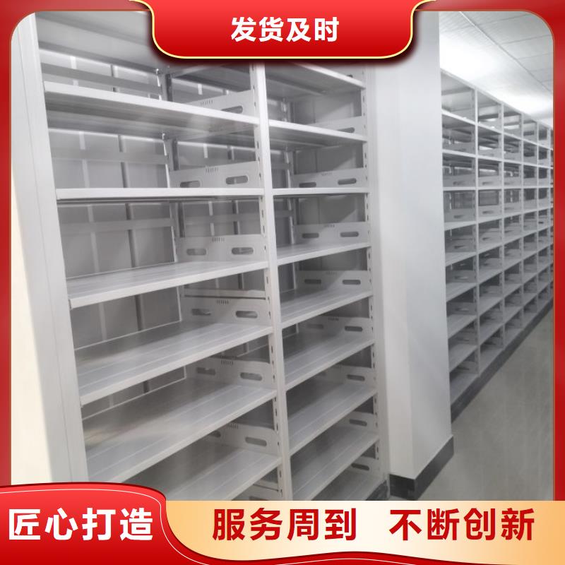 实惠的【凯美】档案室手摇密集架