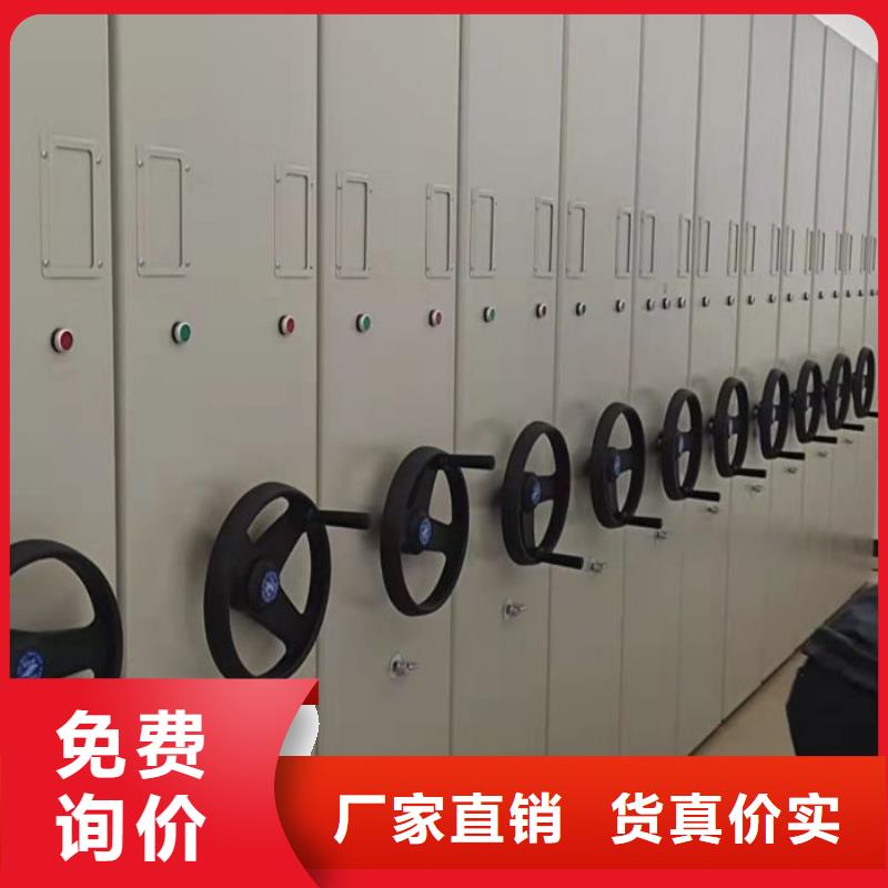 技术争先【凯美】手动密集档案架