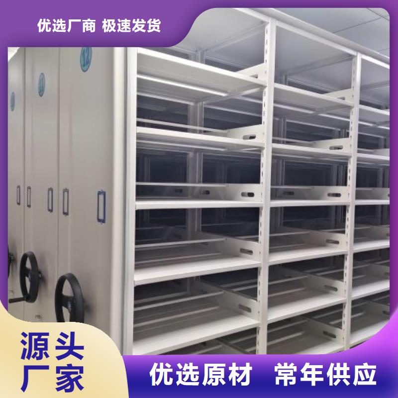 实惠的【凯美】档案室手摇密集架