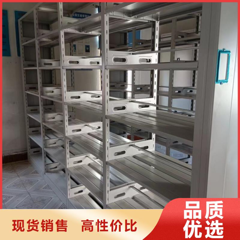 相传【凯美】档案资料库密集柜