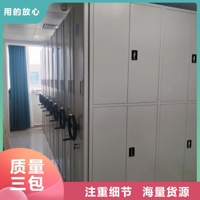 欢迎来电【凯美】标本密集柜