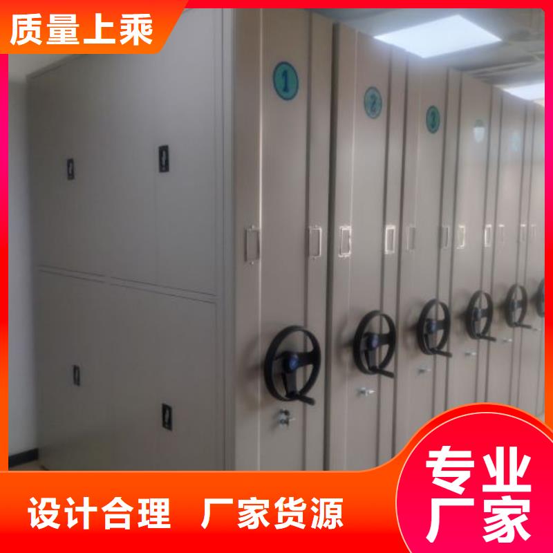 欢迎来电【凯美】标本密集柜