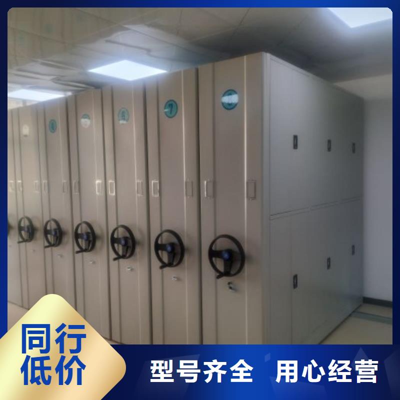 技术争先【凯美】手动密集档案架