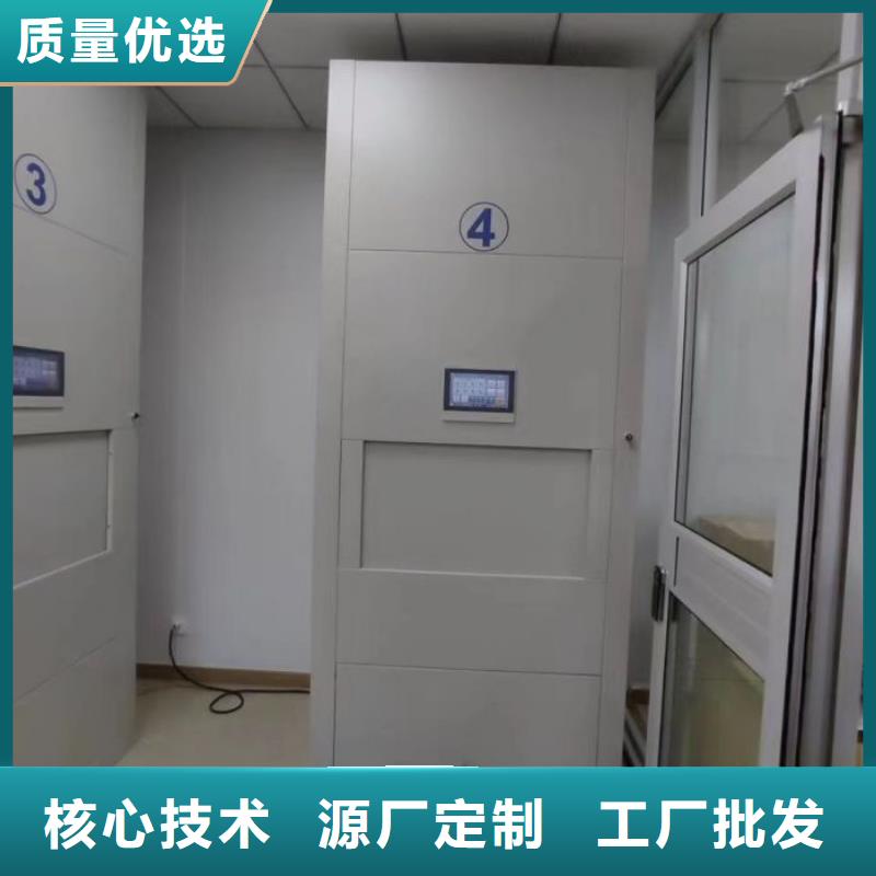 技术争先【凯美】手动密集档案架