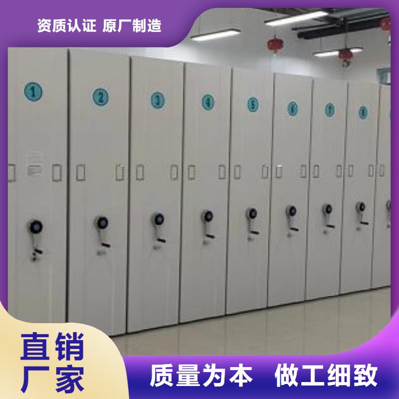 相传【凯美】档案资料库密集柜