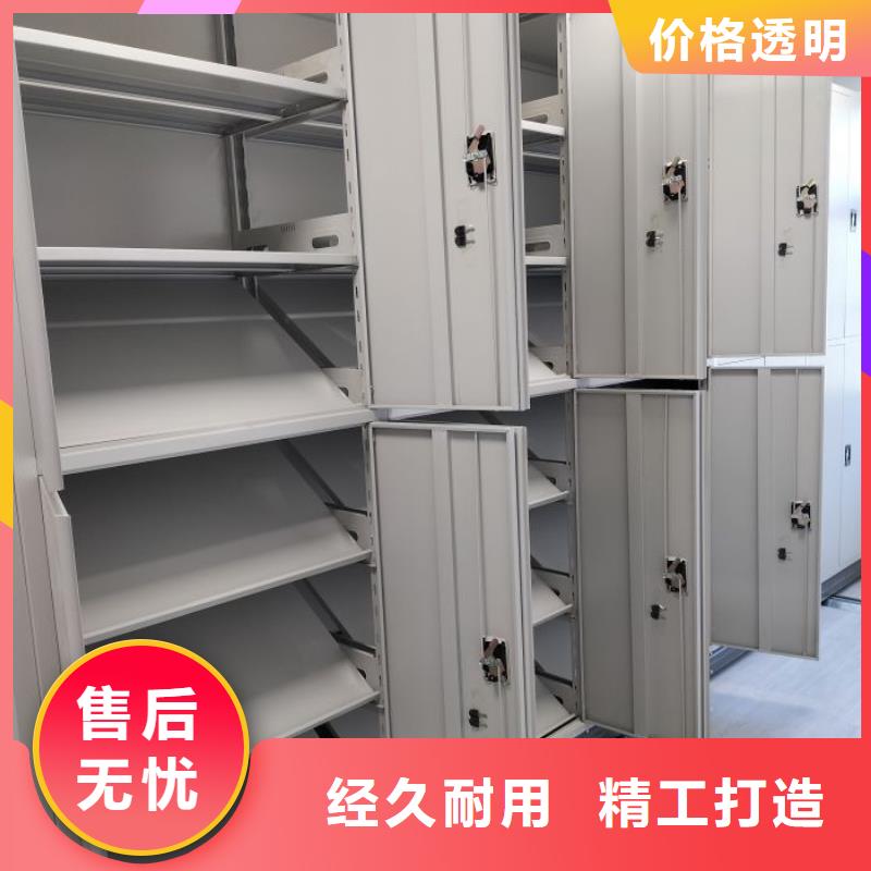 相传【凯美】档案资料库密集柜