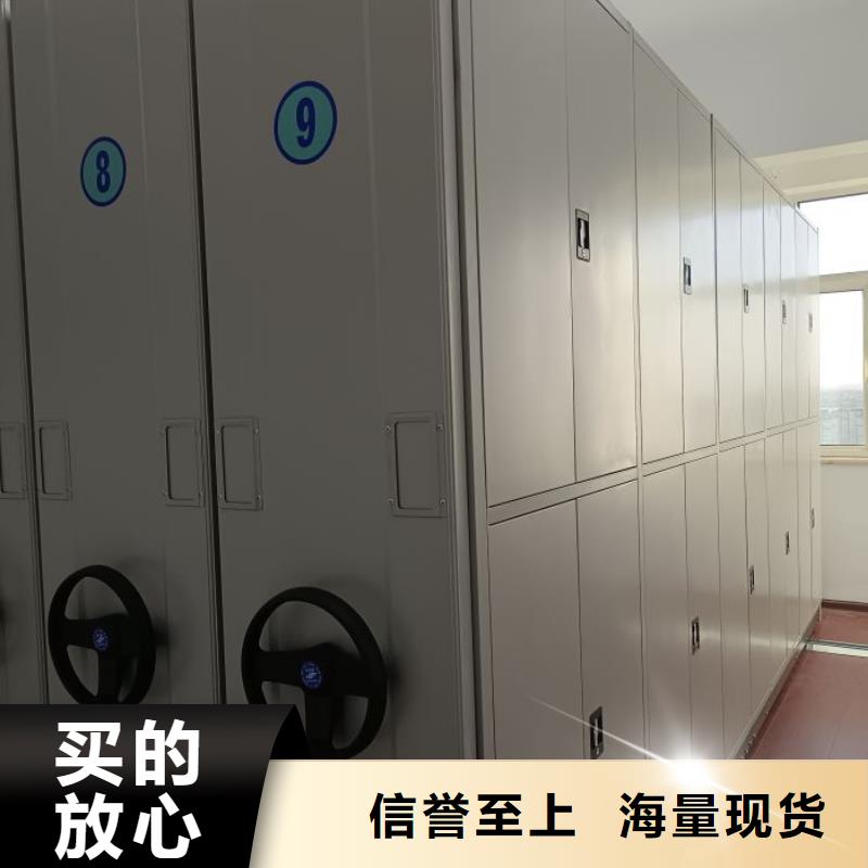 技术争先【凯美】手动密集档案架