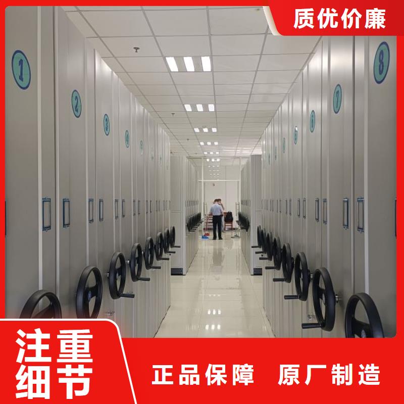 相传【凯美】档案资料库密集柜