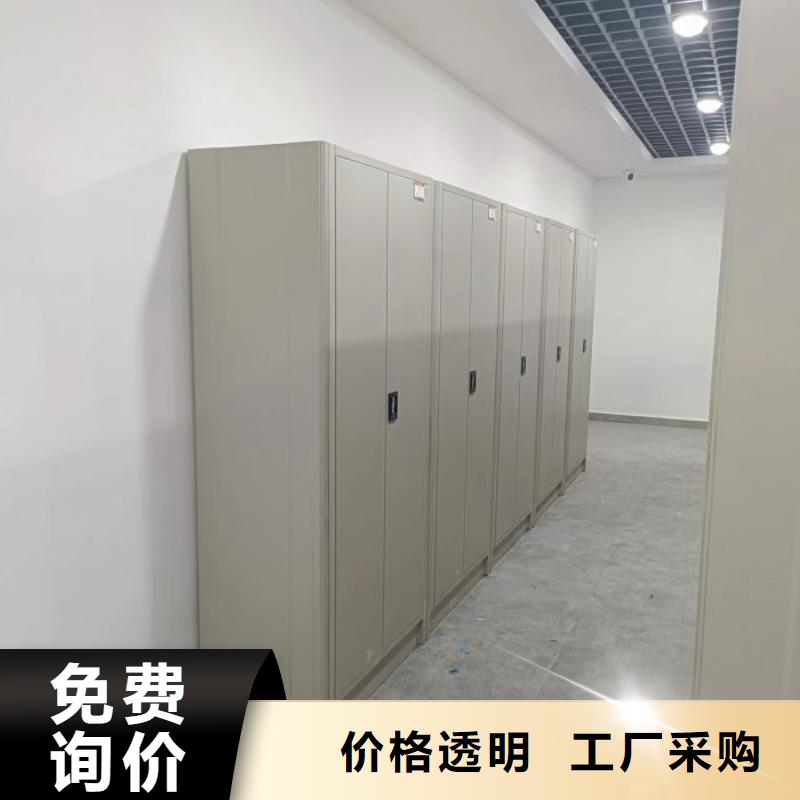相传【凯美】档案资料库密集柜