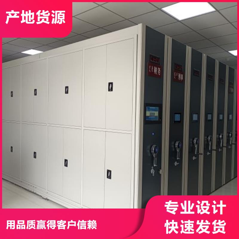 实惠的【凯美】档案室手摇密集架