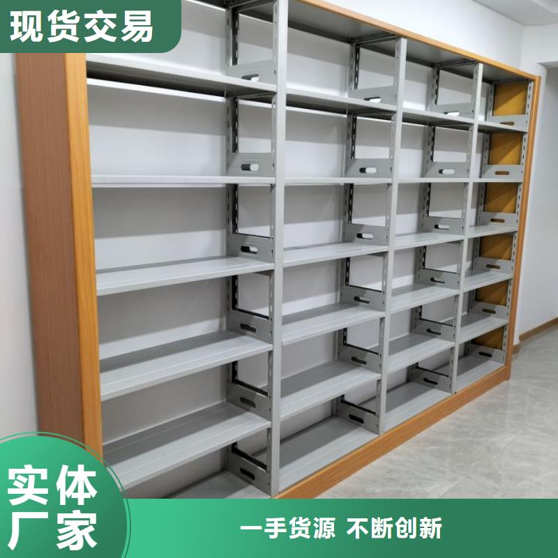 相传【凯美】档案资料库密集柜