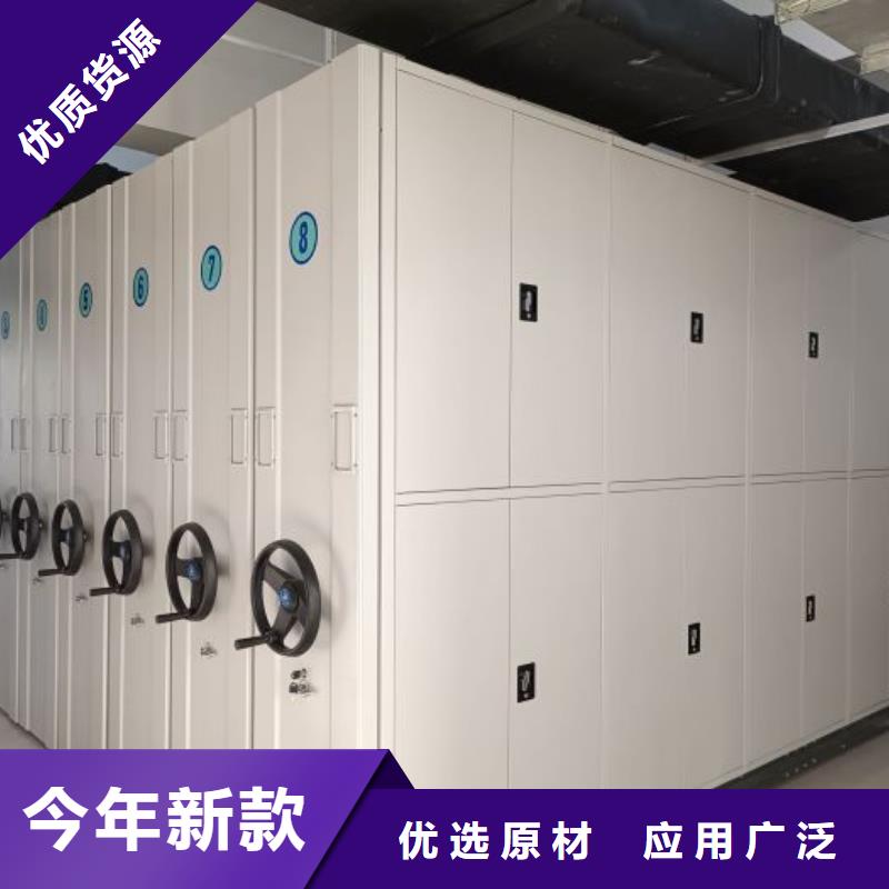 实惠的【凯美】档案室手摇密集架