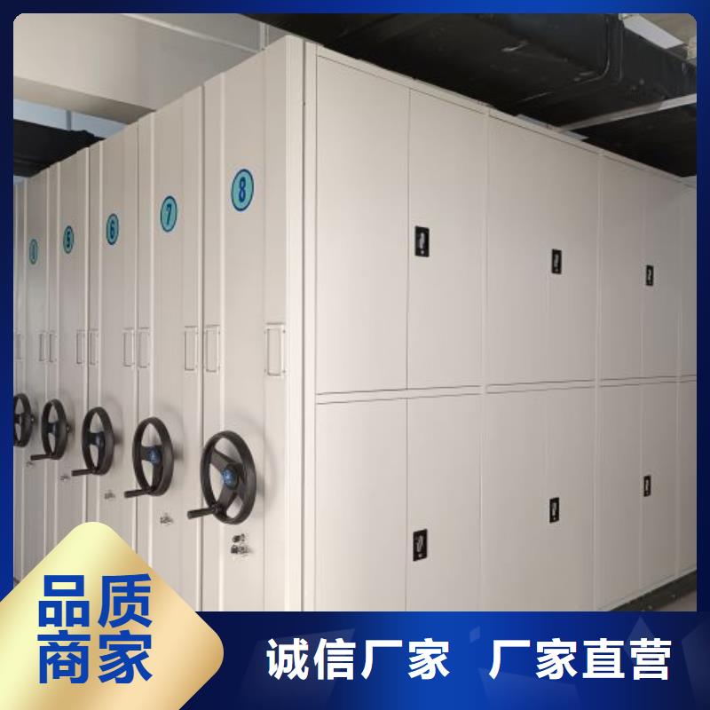 相传【凯美】档案资料库密集柜