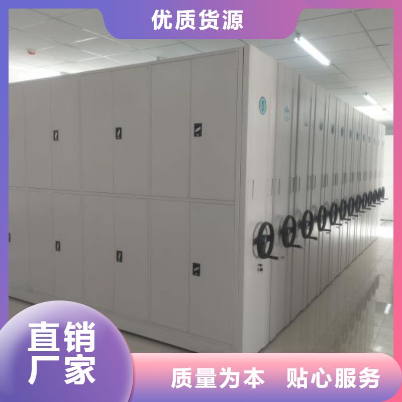 实惠的【凯美】档案室手摇密集架